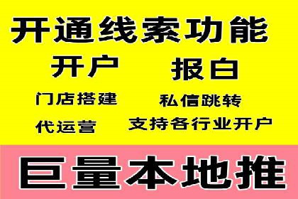 百度推广价格战：企业案例分析